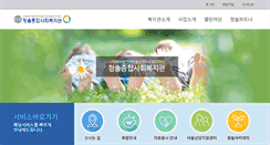 Desktop Screenshot of chungsol.or.kr